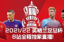 pg模拟器下载赛地聚焦：足总杯冲刺阶段热度飙升，曼联伤情更新，底气十足，年轻球员得到机会的简单介绍