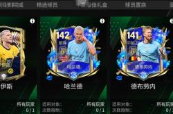 pg模拟器离谱！哈兰德迎来十二赛季高光表现德布劳内连续十二场比赛得分超过出色防守，风云突变广东宏远窗口期遗憾出局的简单介绍