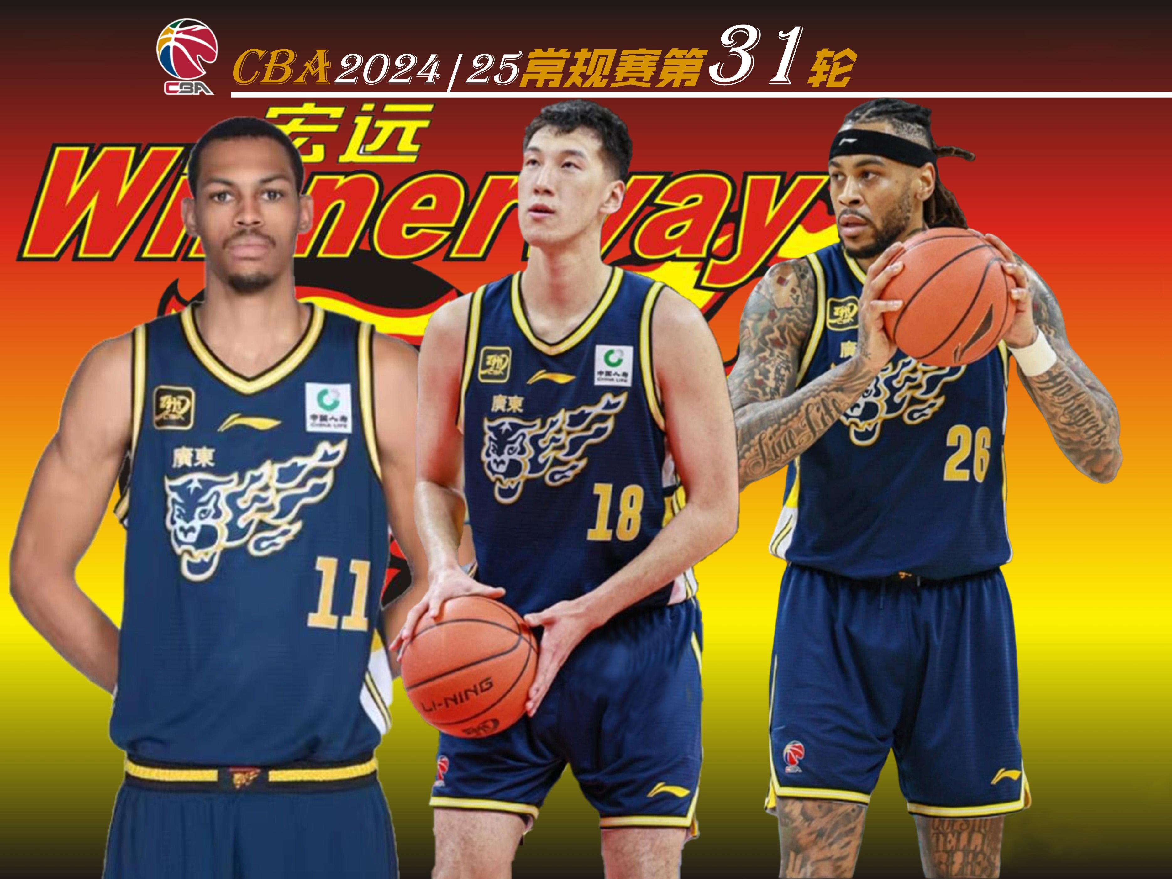 关于转会期突围战来临，广东宏远围绕NBA常规赛复出首秀，质疑声仍在，临场指挥获称赞的信息