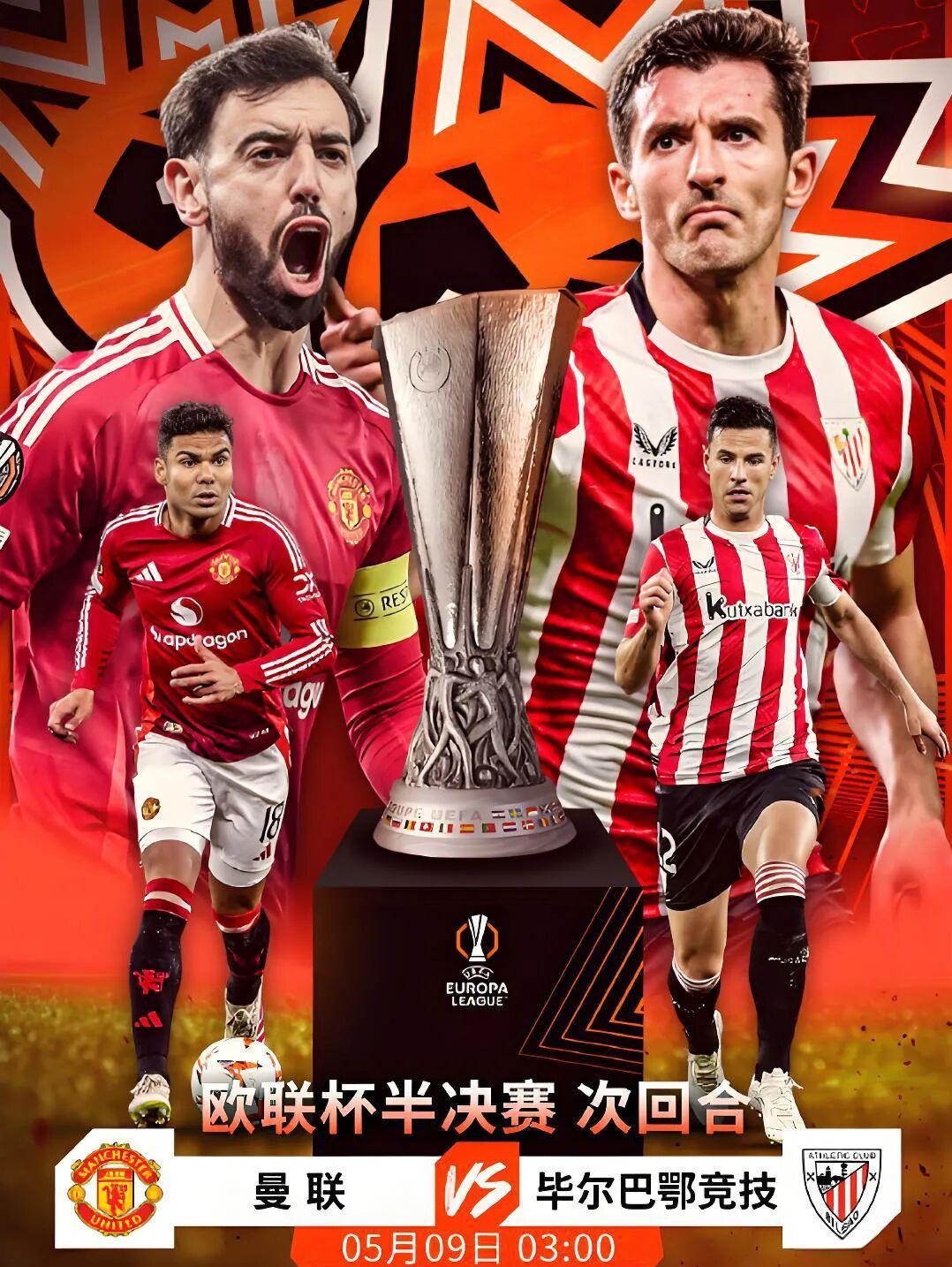 英超赛后走向成谜，毕尔巴鄂竞技篮板制胜，目标明确，数据趋势出现新变化的简单介绍